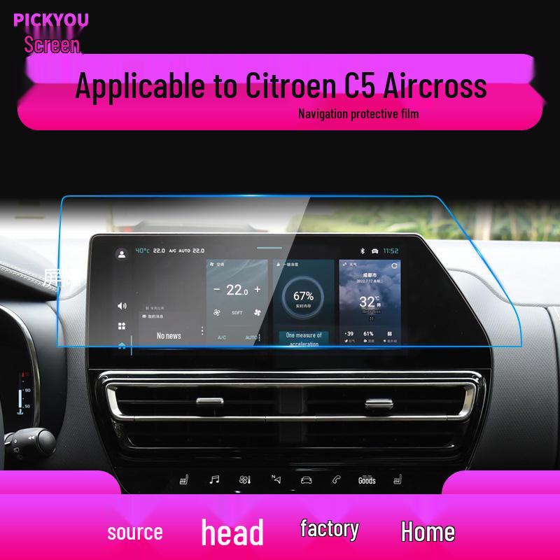 Compatible with 25 Citroen models: Versailles C5X, Tianyi C5, C4L, and C4X navigation tempered film and central control screen protector.