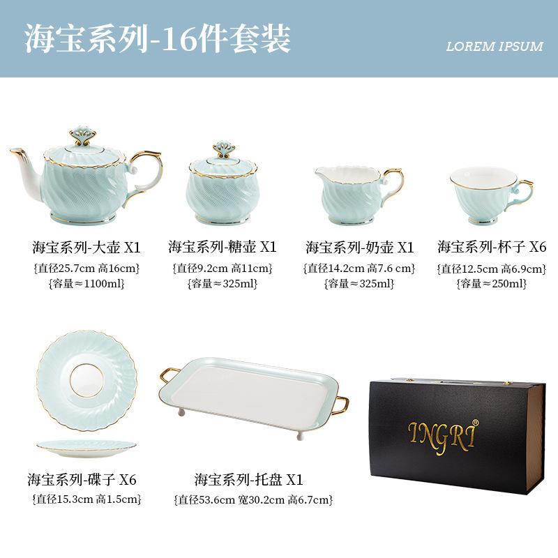 "Light Luxury Premium Sense" Bone China Coffee Cup Set Simple And Fashion Ceramic Flower Tea Cup Saucer Tea Pot Household