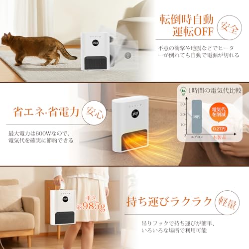 Wall-Mounted Heater with Motion Sensor [ECO Intelligent Constant Temperature, Wall-Mounted, 3-Way Operation] Ceramic Heater, Energy-Saving, Two-Level