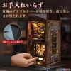 MARUHADO Buch nook Puppenhaus Miniatur mit LED 3D Holz DIY Hinterhof Café Bausatz, Licht, Puzzle, Bücherregal, Handgemacht,