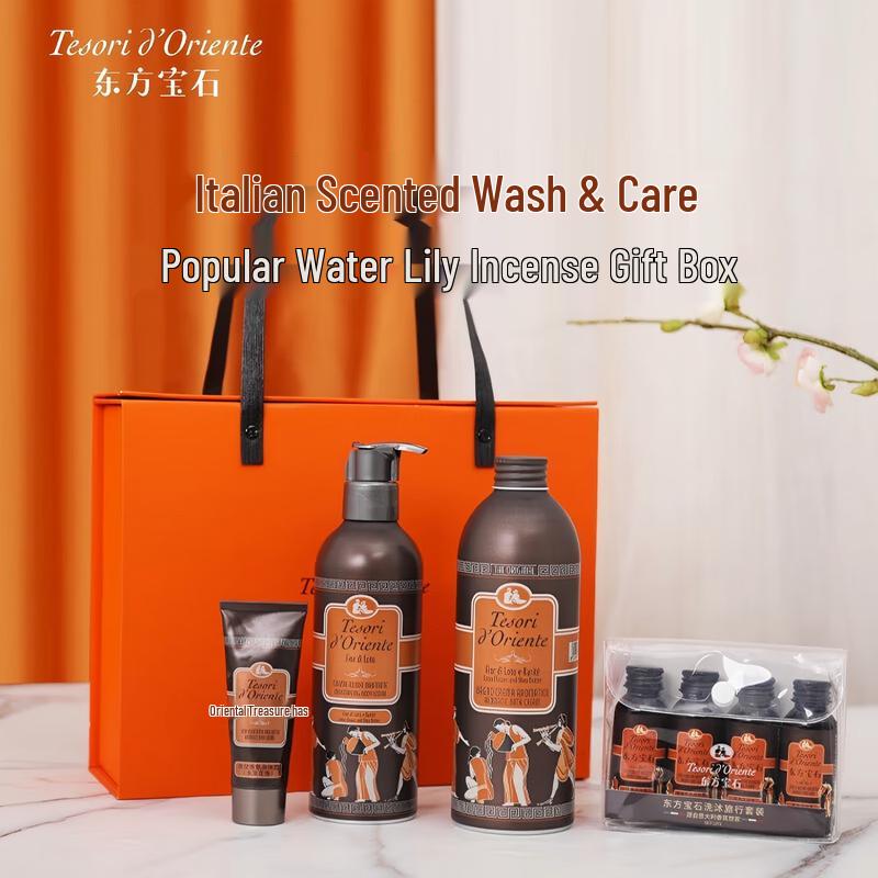 Tesori d'Oriente Aromatic Shower & Body Care Set