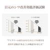 Pyunkang Yul Black Tea Eye Cream Time Reverse Eye Korean Elasticity [PKY] 25ml, Cream, Anti-Aging Care, Kombucha, Skincare,