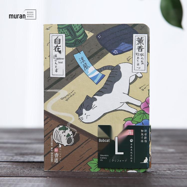 Muran Small Planner Notebook - Mountain Cat Design (4 Variants)