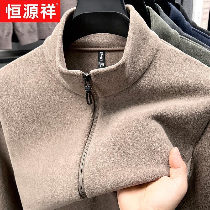 Hengyuanxiang Men's Double-Sided Fleece Cardigan Jacket