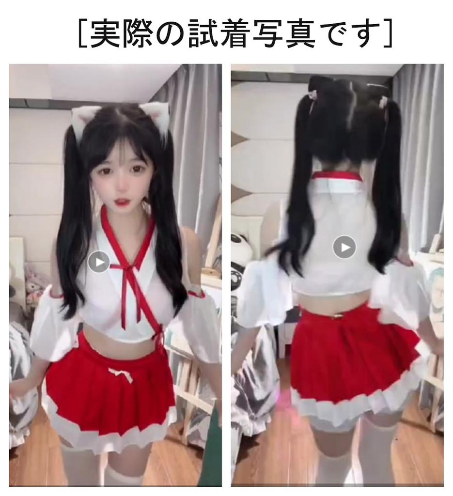 Sexy Shrine Maiden Costume Ears Bell Collar Shrine Maiden Fox Fairy Kimono for New Cute Cosplay Costume for School Cultural and Popular [Mominks] (Fox