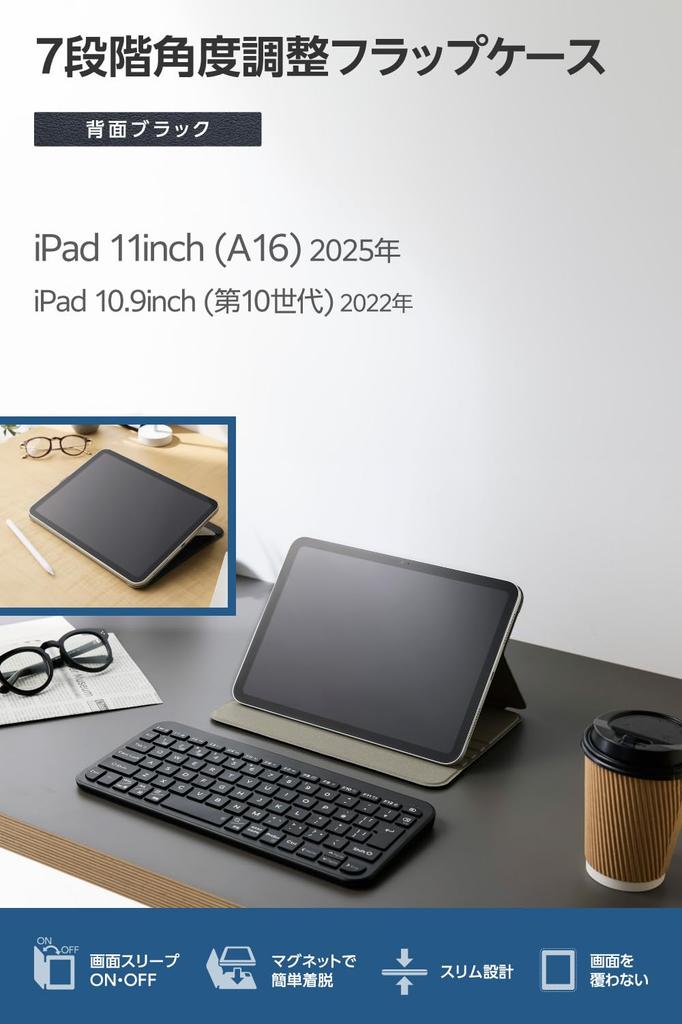 Elecom IPad A16 and iPad A16 Soft Leather Flap Case with Drawing 7 Sleep Black (11th Generation, 11-inch, 2025) (10th Generation, 2022) Case, Angles,