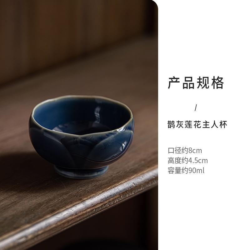 

Creative Pink Lotus Relief Tea Cup for Drinking, High-end and Exquisite Tea Set for Kung Fu Tea, Household Personal-use Tea Bowl 90ml