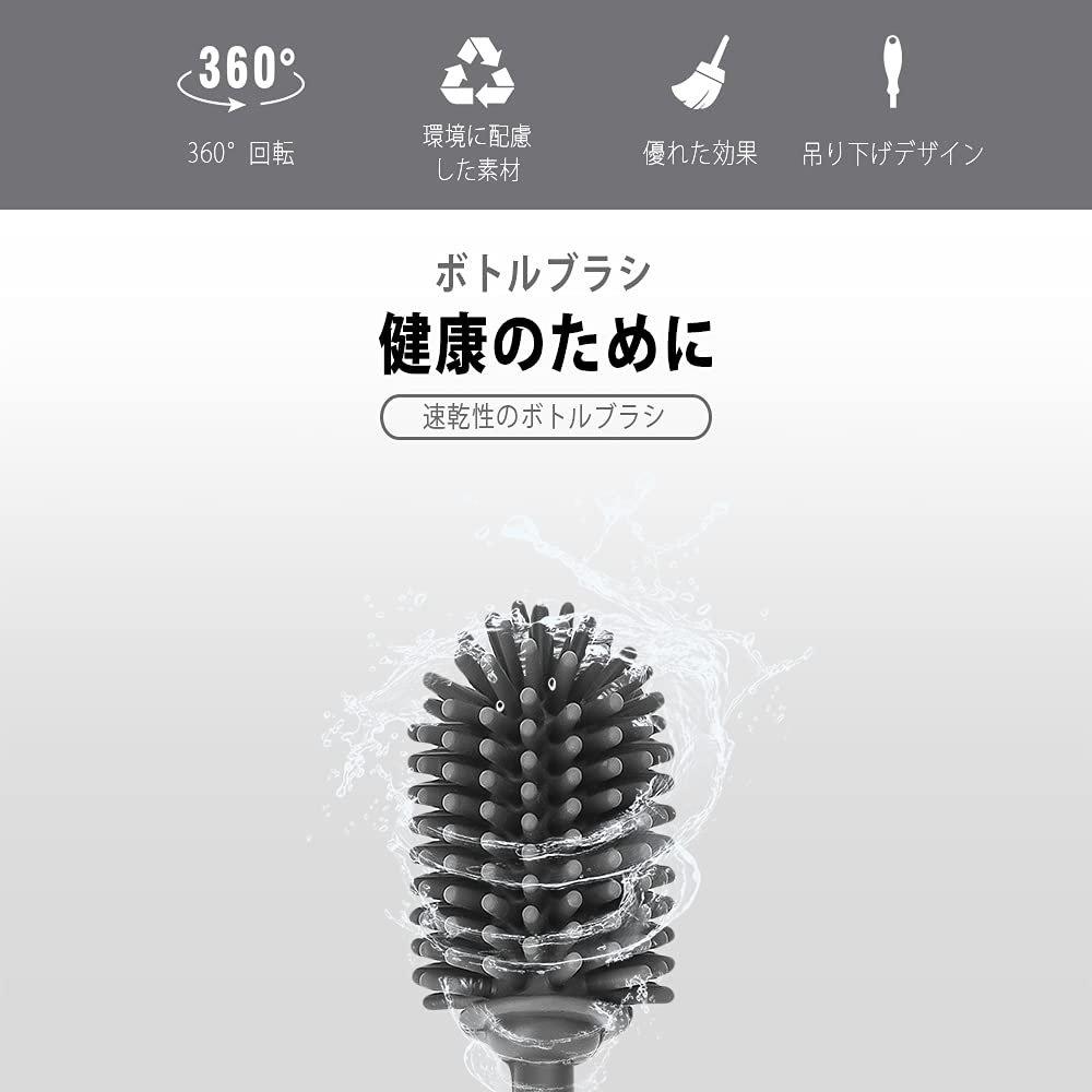 DdLUCK silikonový kartáček na láhve Štětec na láhve Silikonový štětec štětec na láhve na vodu Hydro baňka Sportovní láhev na čištění a sklo Kus s dlouhou rukojetí