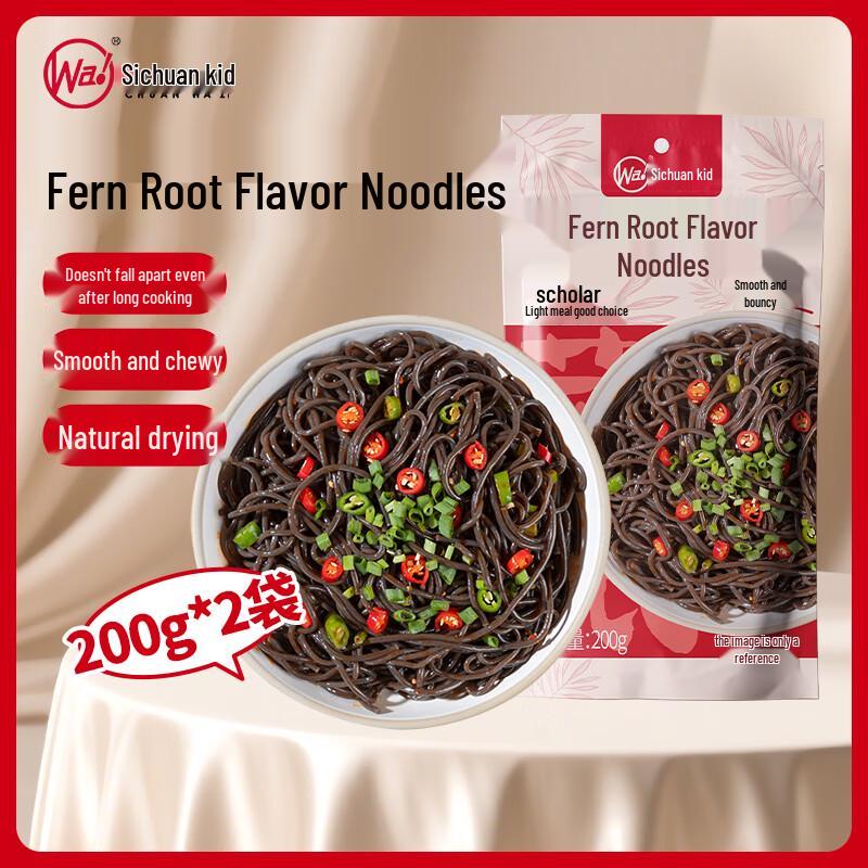 Chuanwazi Sichuan Fern Root Vermicelli