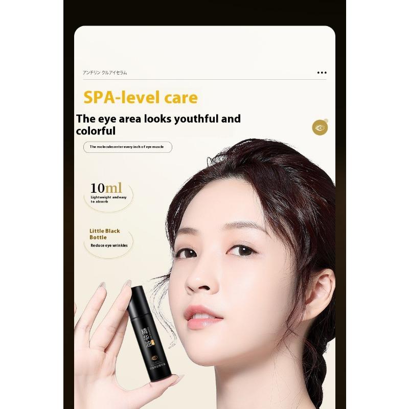 Anti-Wrinkle Eye Essence Oil Eye Cream Lacquer Tightening Ball Massage Fade Dark Circles Fine Wrinkles Eye Mist