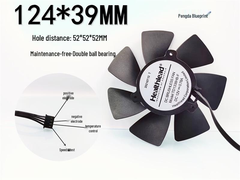 TD1338HB-F 12В ШИМ Безкаркасный Высокоскоростной Радиаторный Вытяжной Вентилятор на Шарикоподшипниках