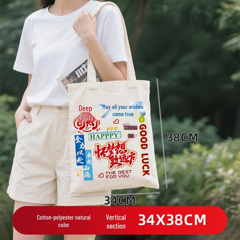 Custom Eco-friendly Cotton Canvas Shoulder Bag with Logo – DIY Blank Handbag