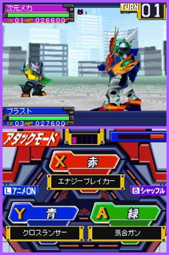 Star-Armed Gadget Robo