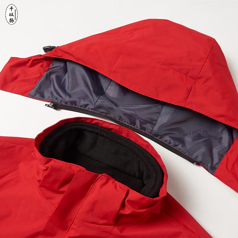 QIANYIYANG Windproof Warm Jacket