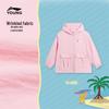 Kids' Water-Repellent Hooded Windbreaker Jacket