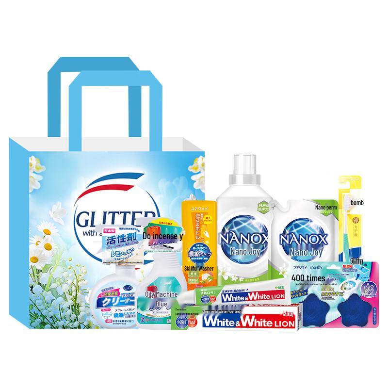 Lion King Family Cleaning 8-Piece Set