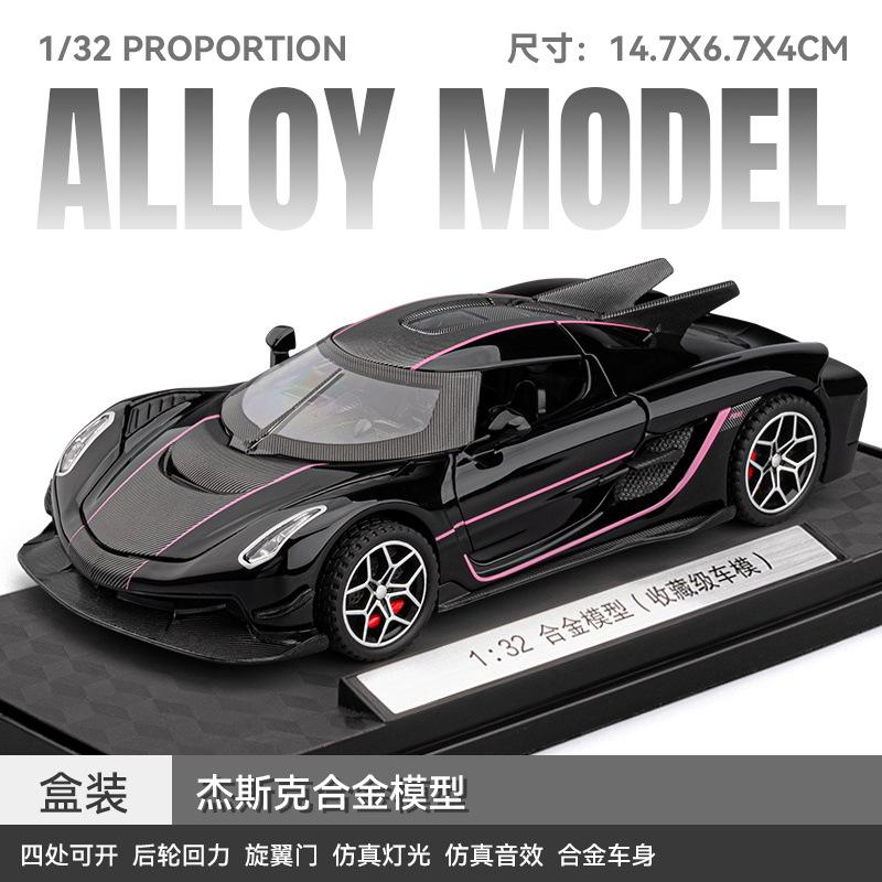 

1:32 jesko absolut Суперкар Металлический сплав Литье под давлением Модель автомобиля Звук и свет Оттянуть Назад Детская игрушка Миниатюрный автомобиль Подарок на день рождения чёрный