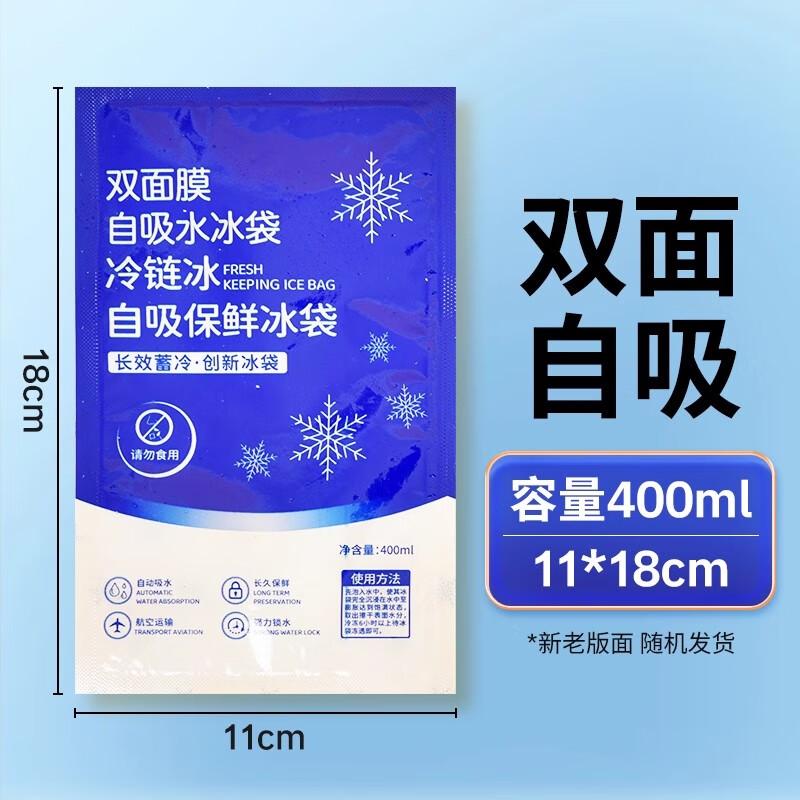 Disposable Commercial Food Preservation Film