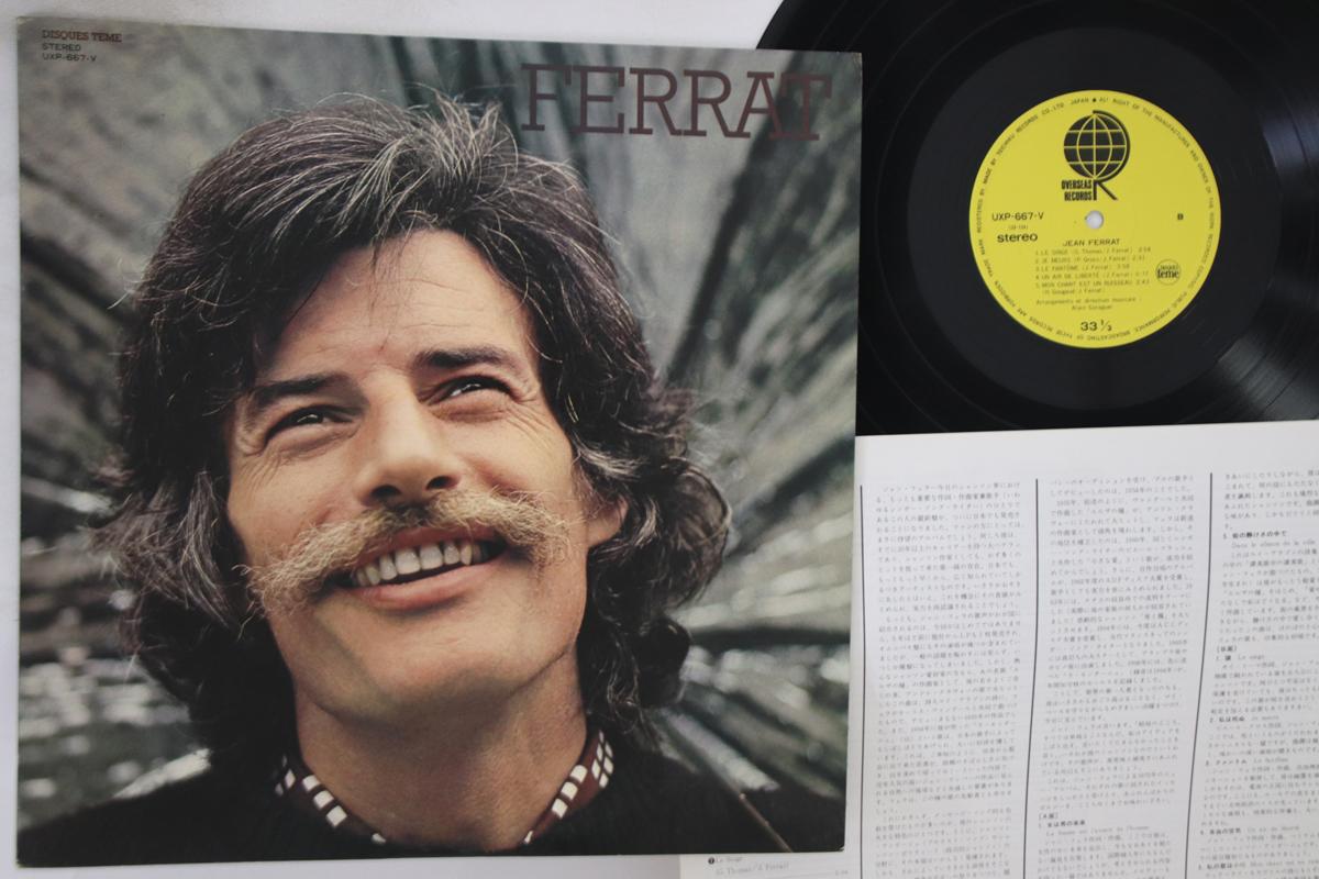 

LP Record JEAN FERRAT - Jean Ferrat UXP667V OVERSEAS 1984 Japan World Music Used