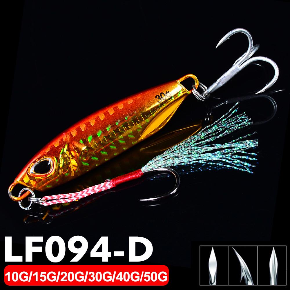 

Laser Iron Plate Fishing Lure - Long Cast Metal Bait for White Fish, Fishing Tackle, Rod Lure 10g