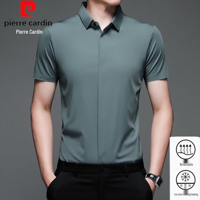 Pierre Cardin Men's Ice Silk Cooling Short Sleeve Shirt