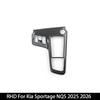 LHD/RHD For Kia Sportage NQ5 2026 Car Red Automatic Center Gear Shift Knob Console Panel Frame Cover Trim Accessories