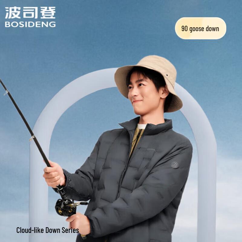 Bosideng B250131033 Slim-Fit Stand Collar Down Jacket