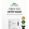 VT Reedle Shot 300 2 Step Mask