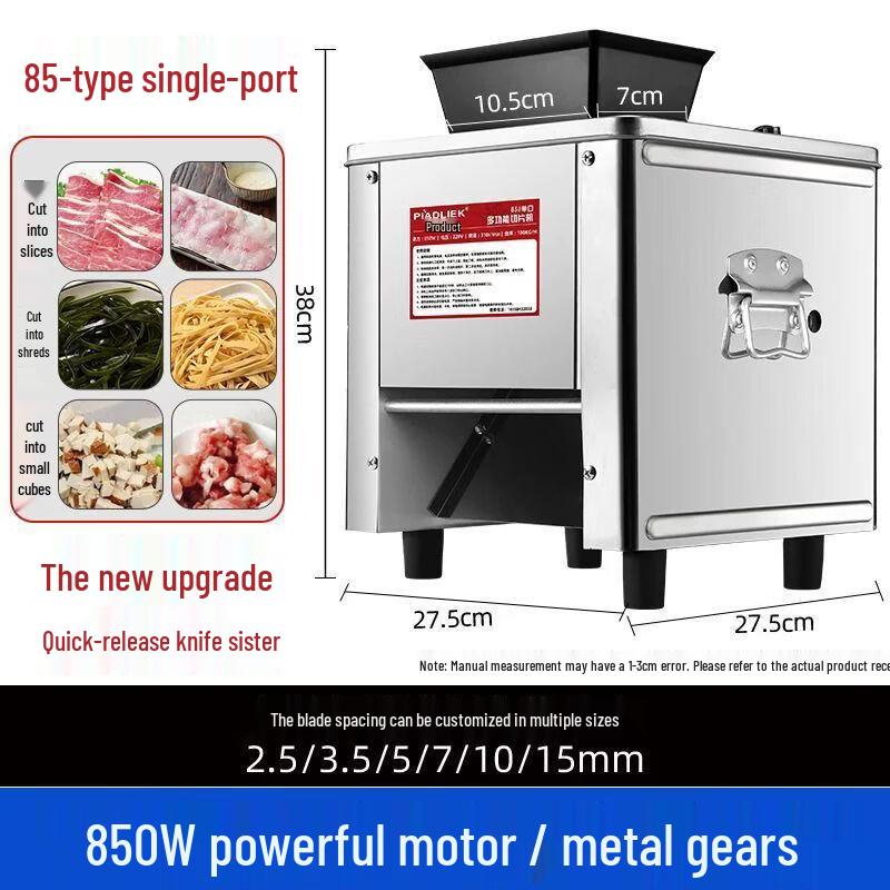 Commercial Electric Automatic Meat Slicer & Shredder