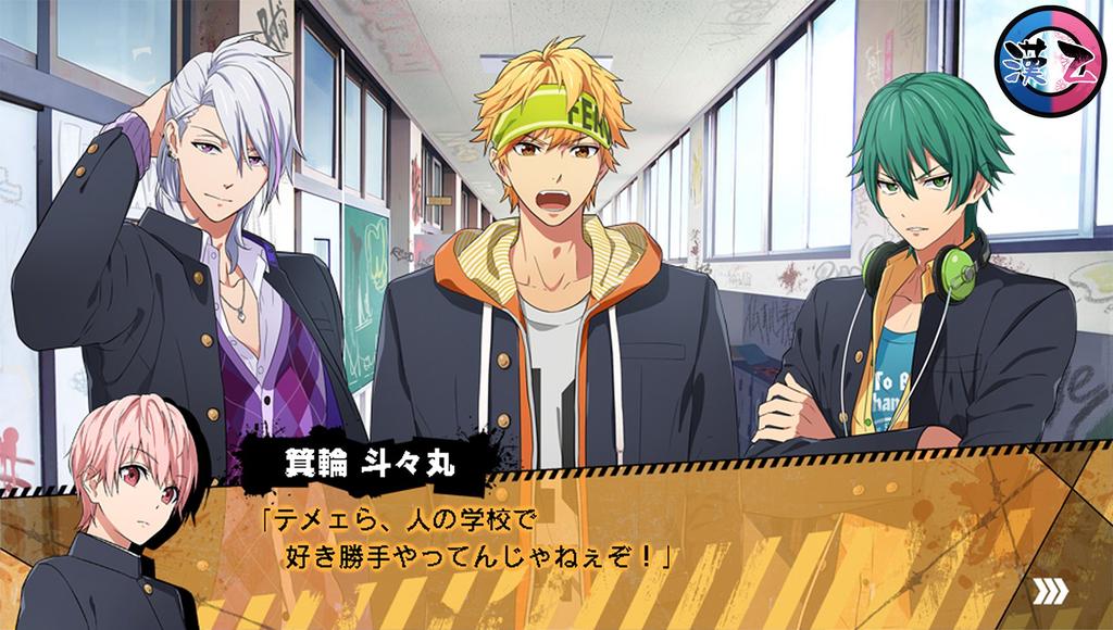 Kenka Banchou Otome PS Vita (No Bonus) -
