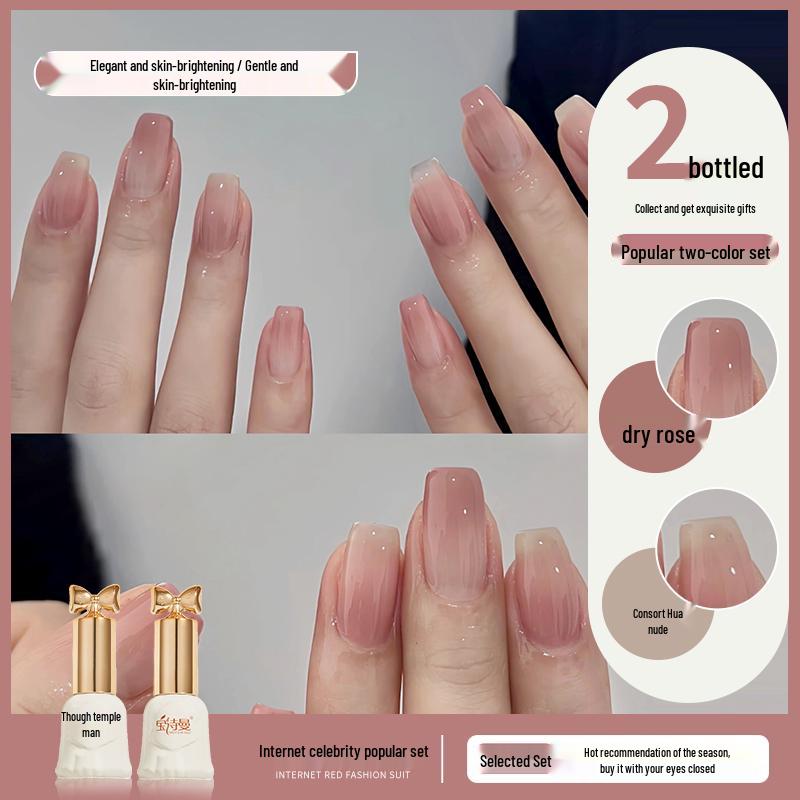 2025 Trending Crystal Cat Eye Nail Gel Polish - Flash Glass Bead Design