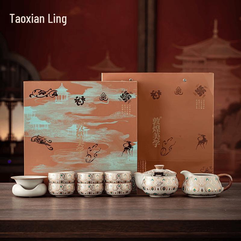 Dunhuang Phoenix Plume Ru Kiln Kung Fu Tea Set