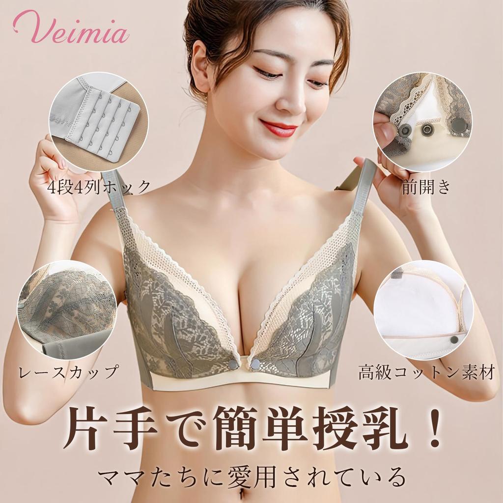 Maternity Mommy and Baby Nursing Night Front and Solid Plus Front Opening Bra, Bra, Bra, Opening, Cotton, Wireless, Pre- Post-natal, Color, Soft,