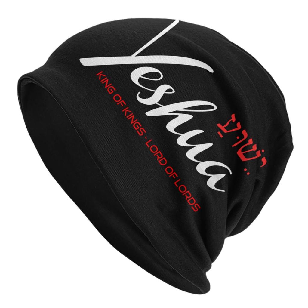 Custom Lion Of Judah Jesus Cross Beanie Cap Winter Bonnet Femme Knitted Hats Outdoor Ski Christian Faith Skullies Beanies Hats