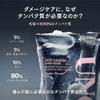 [Official] UNOVE Deep Damage Treatment EX Hair Treatment Hair Pack Hair Care Rinse-off In-bath Hair Care