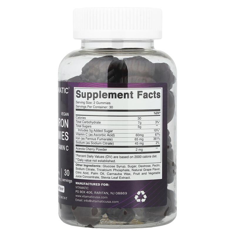 Vegan Iron Gummies With Vitamin C, Natural Grape, 60 Gummies