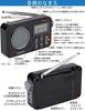 ZHIWHIS Portable Compact Radio, High Sensitivity, FM/AM/Shortwave/Wide FM Support, Battery Operated or USB Powered, Timer, Digital Clock, Alarm Clock,