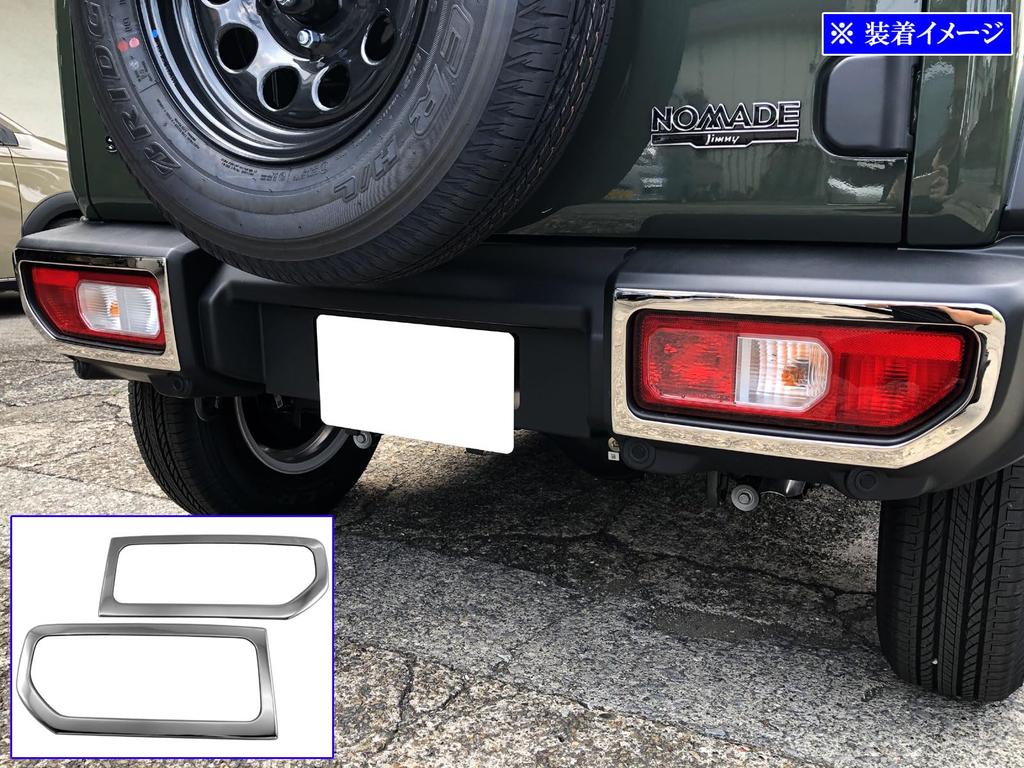 BRIGHTZ Ultra-Mirror Stainless Steel Plated Tail Light Rings (2-Piece) for Jimny Nomad JC74W (TAIL-087)