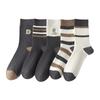 5 Pairs of Men's Autumn and Winter Striped Embroidery All Kinds of Anti Odor Sweat Absorbing Tube Cotton Socks