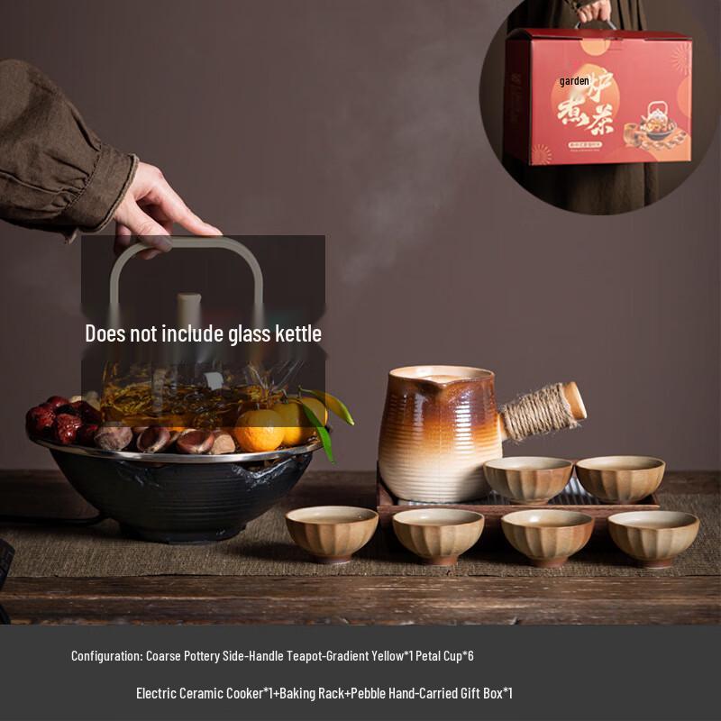 Electric Ceramic Stove Tea & Roasting Set
