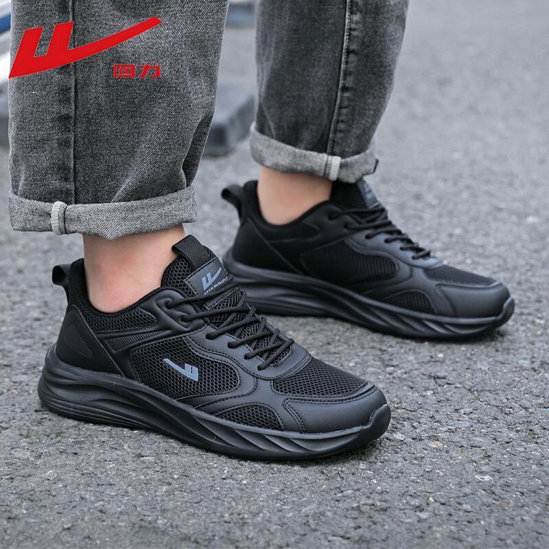 Warrior Men's Lightweight Breathable Casual Dad Shoes