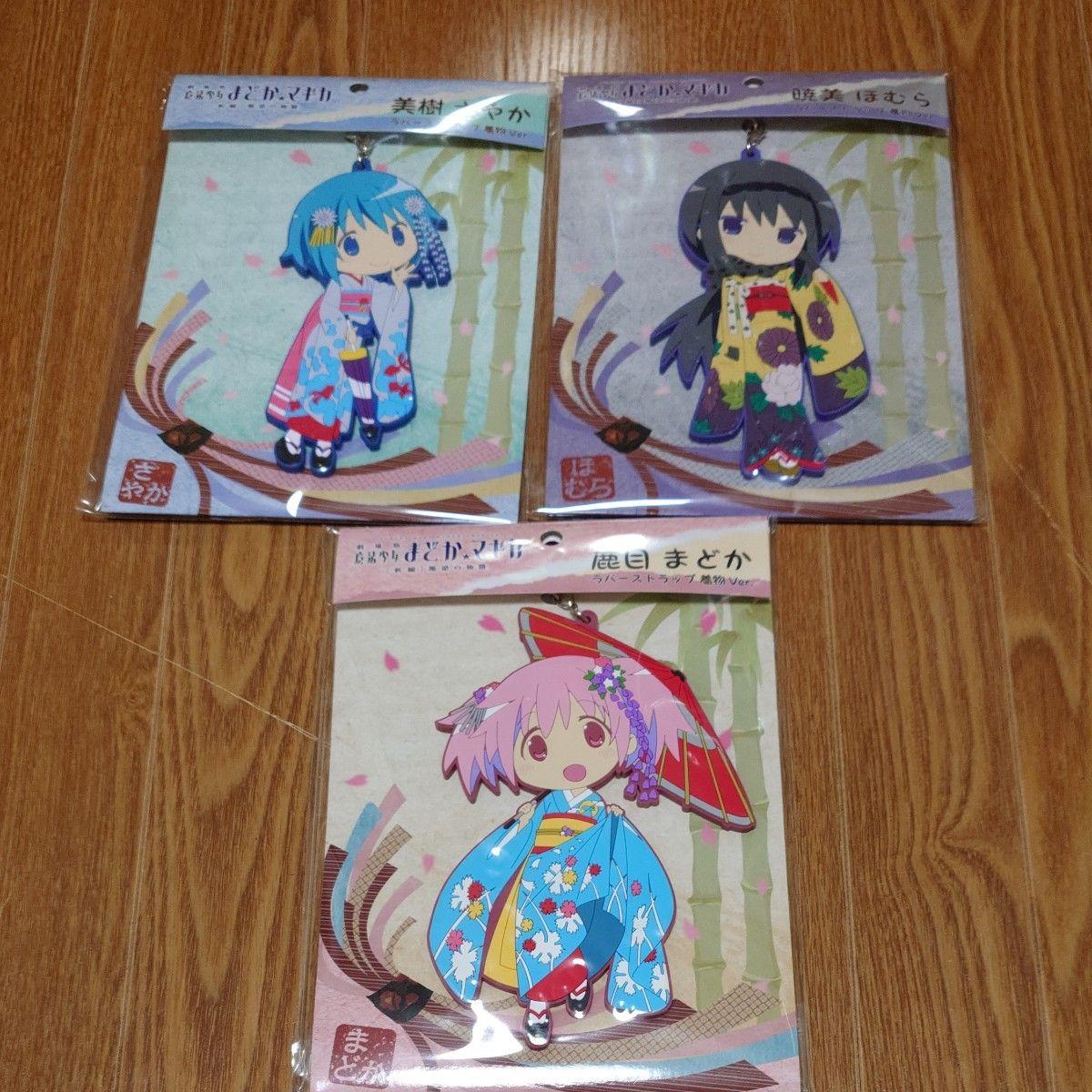 Used Puella Magi Madoka Magica Large Rubber Strap Madoka Kaname Sayaka Miki Homura Akemi Set of 3
