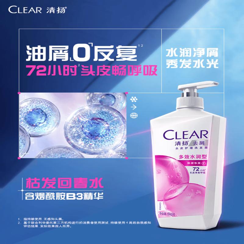 Clear Men's Anti-Dandruff Shampoo