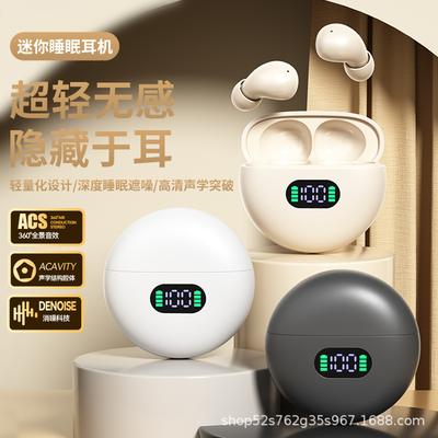 Popular Q61 Bluetooth Headset, Sleep Headset, In-ear Comfortable and Painless To Wear for a Long Time, High Sound Quality Running Exercise