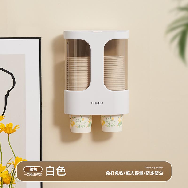 Disposable Cup Holder Double Tube Wall-Mounted No-Drill Wall-Hanging Paper Cup Rack Water Dispenser Cup Dispenser Storage Organizer 1