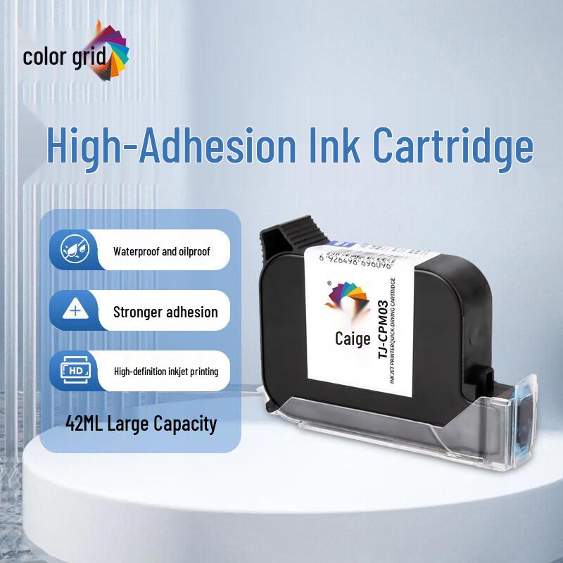 CaiGe JT-CPM03 High Adhesion Black Inkjet Cartridge 12.7mm