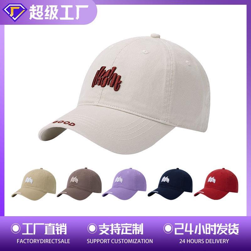 Hat Women's Shade Sunscreen Hat Fashion Baseball Cap Advanced Sense Big Brim Show Face Small Versatile Outdoor Cap Men