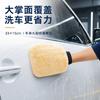 Thickened Waterproof Double Sided Imitation Wool Car Wash Cleaning Glove For Auto Detailing