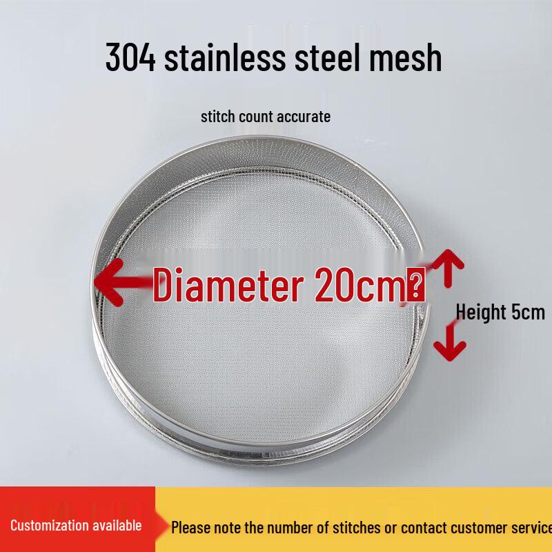 Stainless Steel Flour Sifter