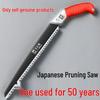 Japanese High-Manganese Steel Pruning Saw - Extra Sharp for Fast Wood Cutting